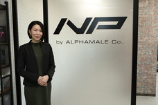 株式会社アルファメイルのプレスリリース画像10