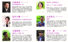 株式会社　龍の瞳のプレスリリース画像2