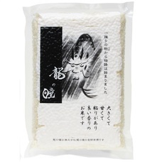 株式会社　龍の瞳のプレスリリース画像4