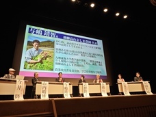 株式会社　龍の瞳のプレスリリース画像5