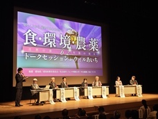 株式会社　龍の瞳のプレスリリース画像6