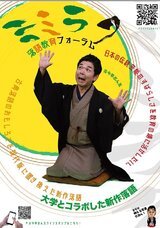 尚美学園大学のプレスリリース画像2