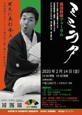 尚美学園大学のプレスリリース画像1