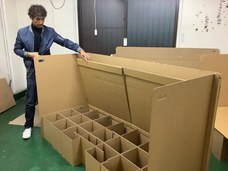 株式会社KEiKAコーポレーションのプレスリリース画像2