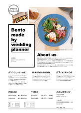 株式会社　平安閣のプレスリリース画像1