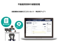 株式会社ティーアップのプレスリリース画像1