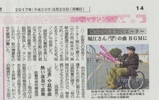 NPO法人立ち上げPROJECTキャンバスのプレスリリース画像6