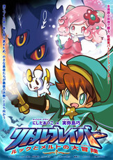 NPO法人立ち上げPROJECTキャンバスのプレスリリース画像8