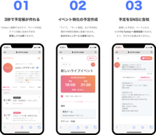 株式会社アジケのプレスリリース画像1