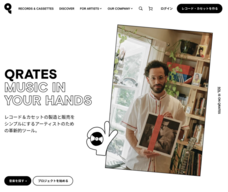 トウキョウ・デジタルミュージック・シンジケイツ株式会社のプレスリリース画像1