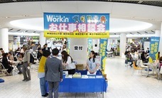 株式会社ワーキンプランニングのプレスリリース画像1