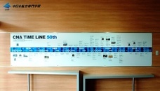 中日本航空専門学校のプレスリリース画像1