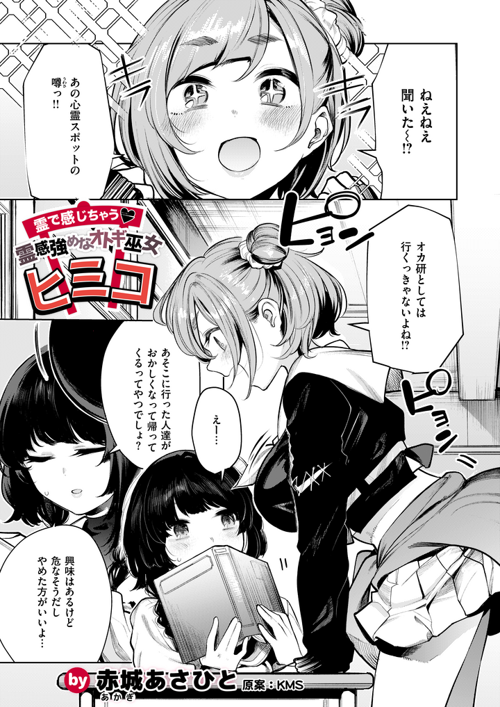 Komiflo漫画読み放題サービスが人気ゲーム オトギフロンティア とのコラボレーション作品第2弾を発表 株式会社komifloのプレスリリース Komiflo漫画読み放題サービスが人気ゲーム オトギフロンティア とのコラボレーション作品第2弾を発表 株式会社komifloのプレスリリース