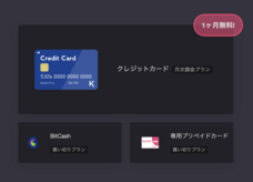 株式会社Komifloのプレスリリース画像1