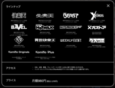 株式会社Komifloのプレスリリース画像3