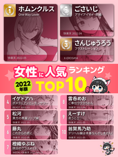 株式会社Komifloのプレスリリース画像3