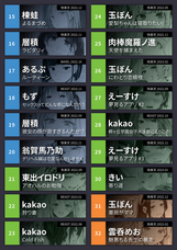 株式会社Komifloのプレスリリース画像3