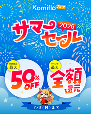 株式会社Komifloのプレスリリース画像1