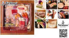 Meat Deli Nicklaus’（ミートデリ・ニクラウス）のプレスリリース画像1