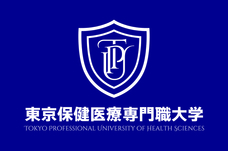 東京保健医療専門職大学のプレスリリース画像3