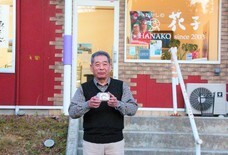 株式会社キクチ巴商事のプレスリリース画像1