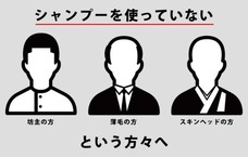 株式会社ミリオンハピネスのプレスリリース画像2