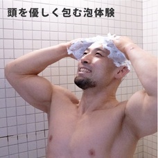 株式会社ミリオンハピネスのプレスリリース画像8