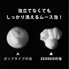 株式会社ミリオンハピネスのプレスリリース画像4