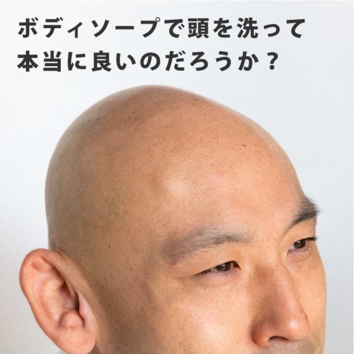 50 スキン ヘッド 画像 50 スキン ヘッド 画像
