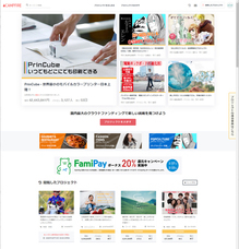 有限会社アイ・クリエイトのプレスリリース画像1