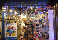 有限会社百町森のプレスリリース画像1