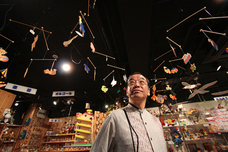 有限会社百町森のプレスリリース画像1