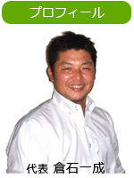 福岡内装センター株式会社のプレスリリース画像1