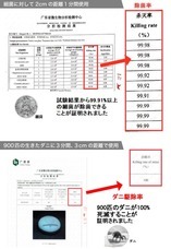 株式会社　EGL OKINAWAのプレスリリース画像9