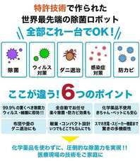株式会社　EGL OKINAWAのプレスリリース画像7