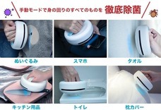 株式会社　EGL OKINAWAのプレスリリース画像10