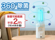 株式会社　EGL OKINAWAのプレスリリース画像1