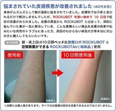 株式会社　EGL OKINAWAのプレスリリース画像1