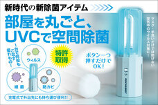 株式会社　EGL OKINAWAのプレスリリース画像1