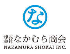 株式会社なかむら商会のプレスリリース画像5