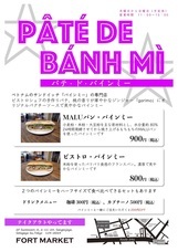 株式会社なかむら商会のプレスリリース画像3