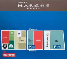 株式会社なかむら商会のプレスリリース画像1