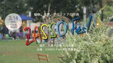 CCALのプレスリリース画像1