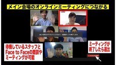 株式会社プランニングオフィスエスエムエスのプレスリリース画像2