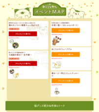 株式会社プランニングオフィスエスエムエスのプレスリリース画像4