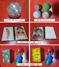 株式会社プランニングオフィスエスエムエスのプレスリリース画像4