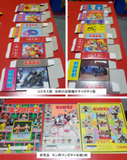 株式会社プランニングオフィスエスエムエスのプレスリリース画像6