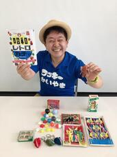 株式会社プランニングオフィスエスエムエスのプレスリリース画像8