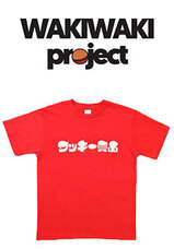 株式会社プランニングオフィスエスエムエスのプレスリリース画像2