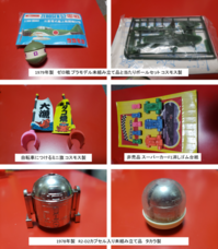 株式会社プランニングオフィスエスエムエスのプレスリリース画像5